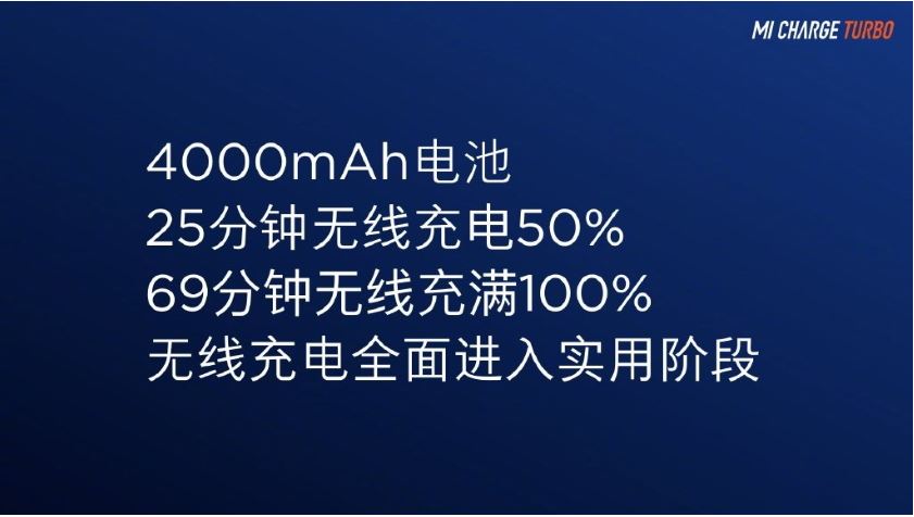 Xiaomi secara resmi mengumumkan teknologi 30W Mi Turbo Charge untuk Mi 9 Pro 5G 3