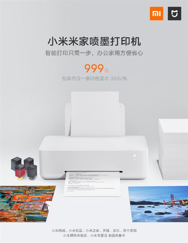 Printer Inkjet Xiaomi MIJIA