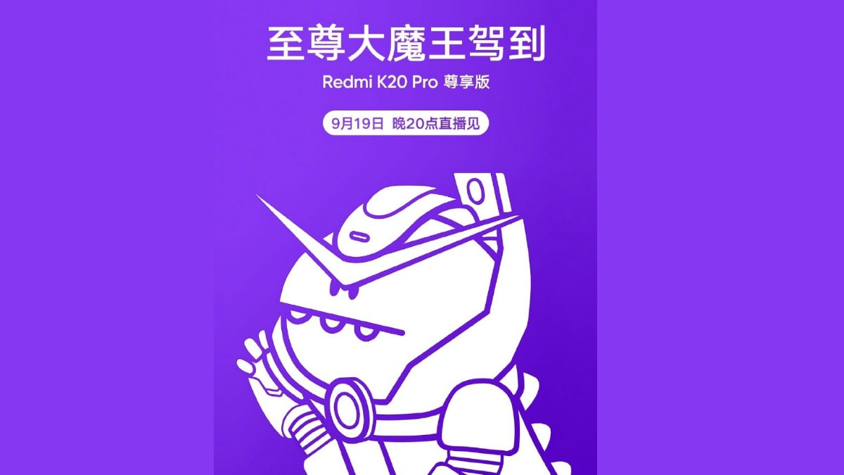 Redmi K20 Pro Exclusive Edition With Snapdragon 855+ SoC to Launch on September 19