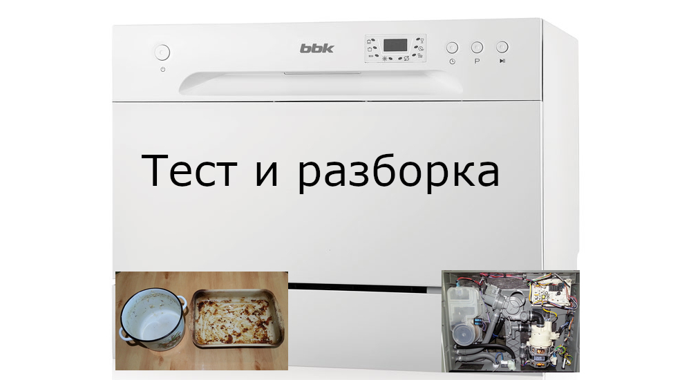 Mesin pencuci piring meja BBK 55-DW012D: pilihan yang terjangkau untuk dapur kecil