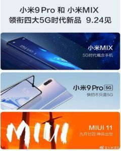 Xiaomi Mi Mix Alpha akan memiliki hubungan layar tubuh yang gila 3