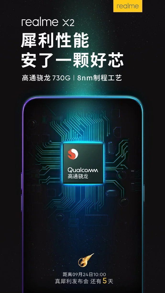 Realme X2 dengan Snapdragon 730G dan kamera depan 32MP akan diluncurkan pada 24 September 2