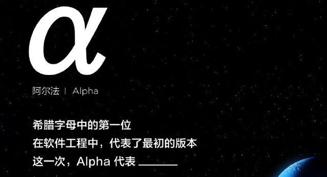 Xiaomi Mi Mix Alpha - datum izlaska 24. rujna! Što već znamo? 