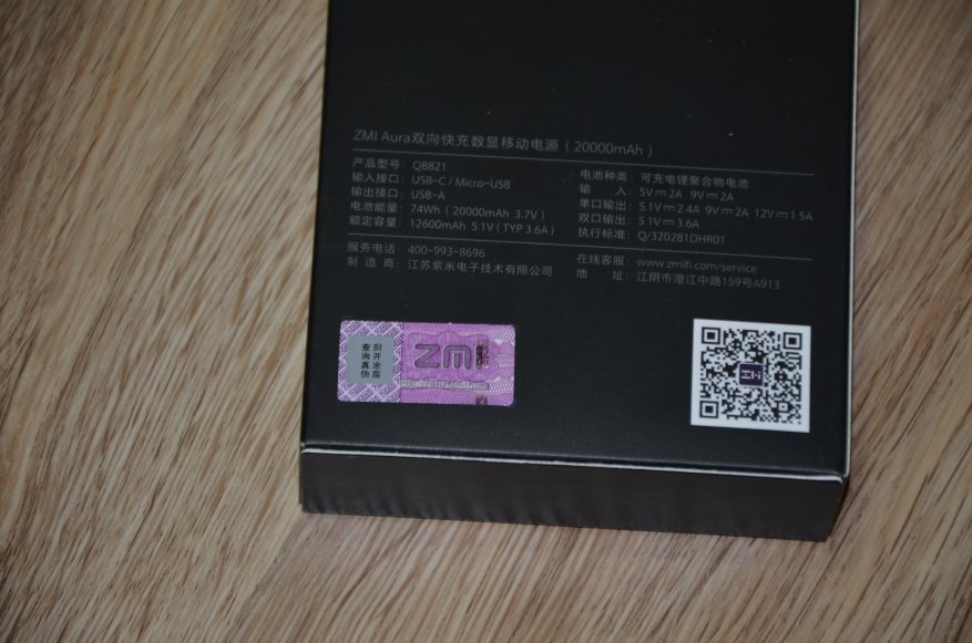 Xiaomi ZMI power bank QB821: salah satu bank daya terbaik dengan pengisian cepat QC 3.0 6