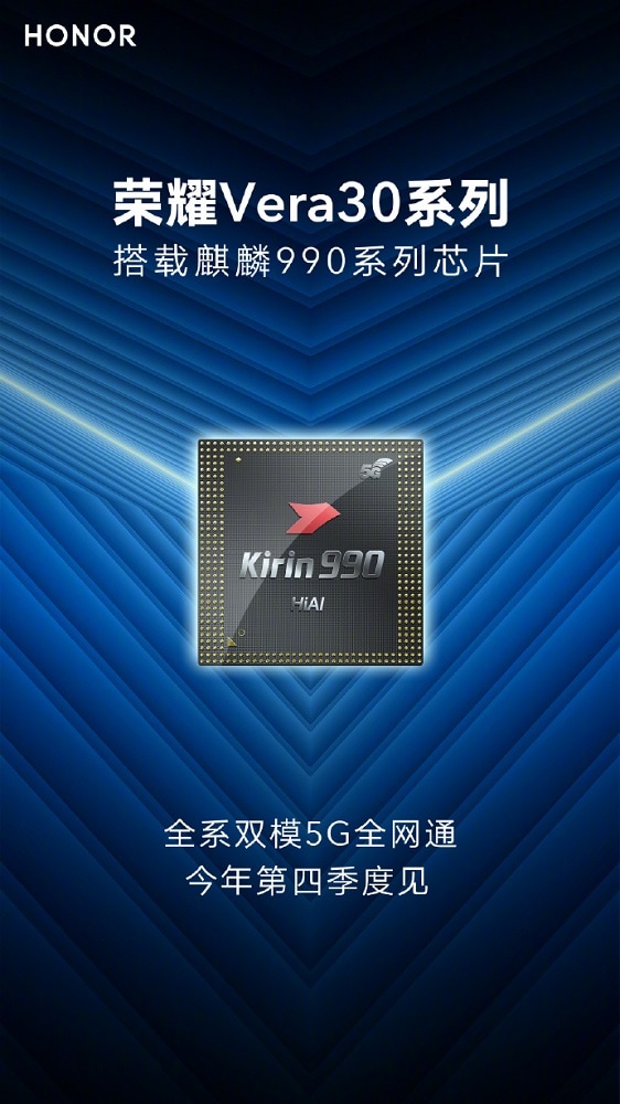 Huawei Honor Vera 30 bocor menjadi penggoda dengan Kirin 990 5G yang baru