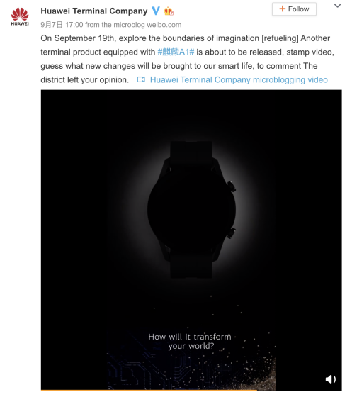 Huawei Watch GT 2 выпущен
