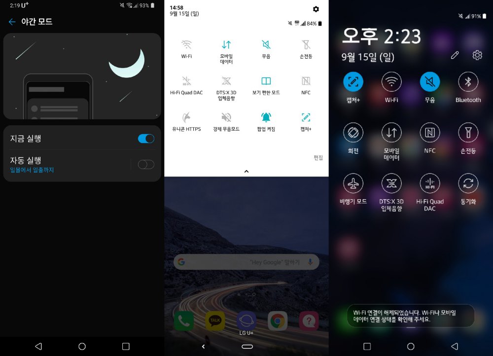 Ini adalah berita yang Anda ingin memperbarui LG Anda ke Android 10
