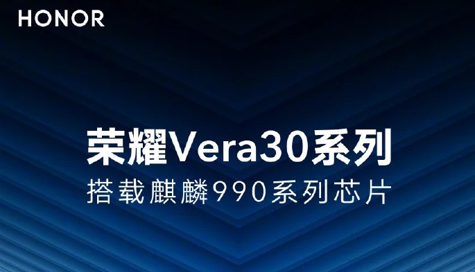 - Kehormatan Honor Vera30 akan tiba dengan layar 5G dan 90Hz »ERdC