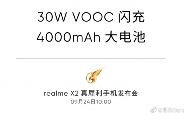 Realme X2: 30 W VOOC biaya cepat dikonfirmasi 2
