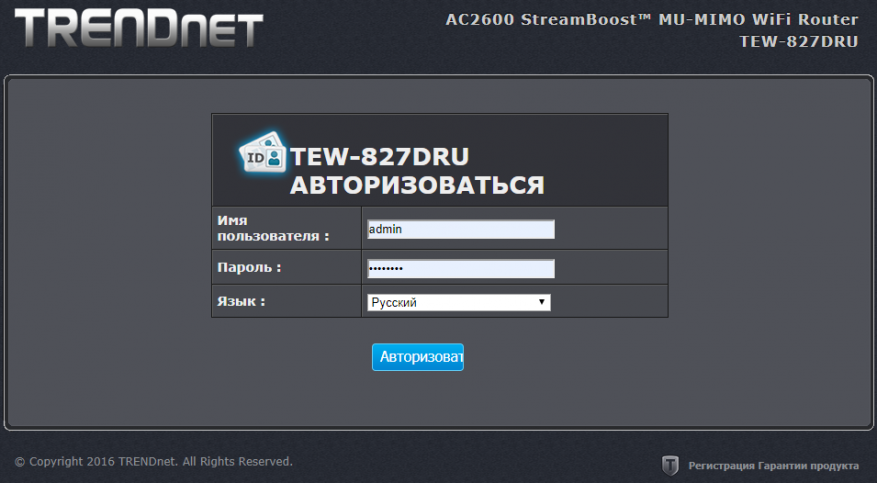 Router TrendNet TEW-827DRU: tidak murah, sangat keren 17