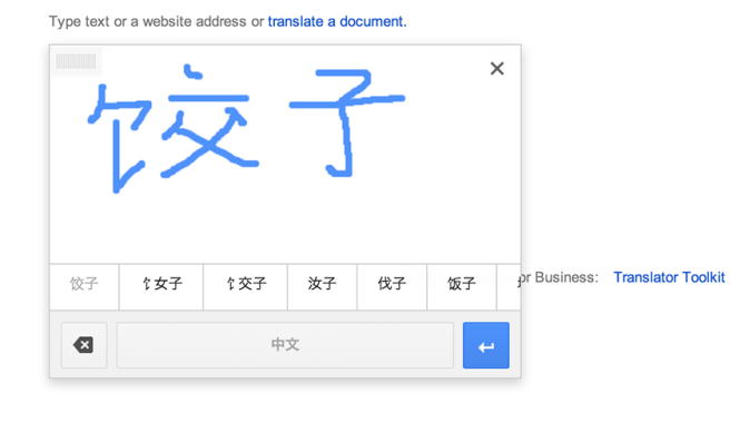 Cách sử dụng Google Dịch "width =" 665 "height =" 379 "data-recalc-dims ="1