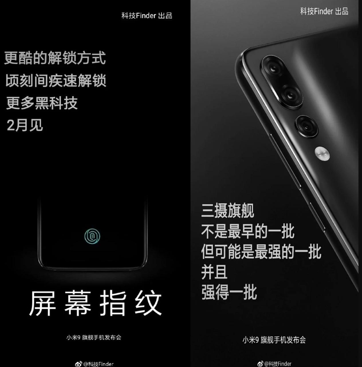 Xiaomi dapat membawa Mi 9 pada bulan Februari 2"width =" 1264 "height =" 1280
