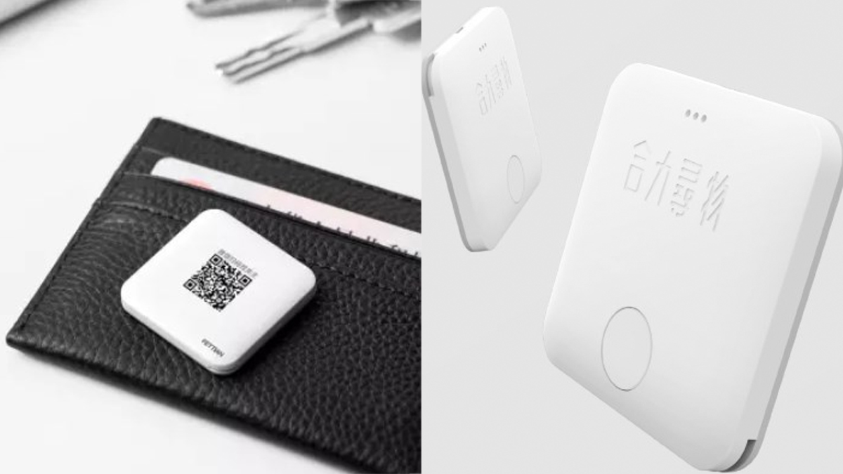 Xiaomi startet Bluetooth Key Finder für 99 Yuan 1