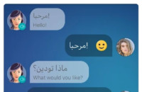 Esta es la imagen destacada de la mejor aplicación de aprendizaje de árabe para Android.