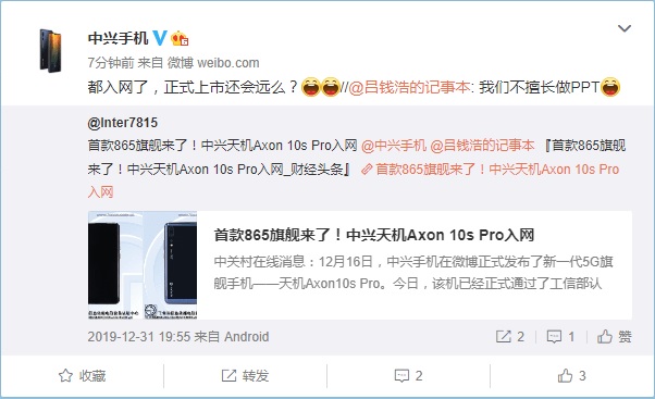 ZTE Axon 10s Pro dengan Snapdragon 865 akan segera mencapai pasar 1