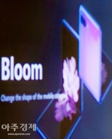 Samsung Galaxy Fold 2 Sebenarnya Dipanggil Galaxy Bloom, Menurut Rahasia Pertemuan CES 2