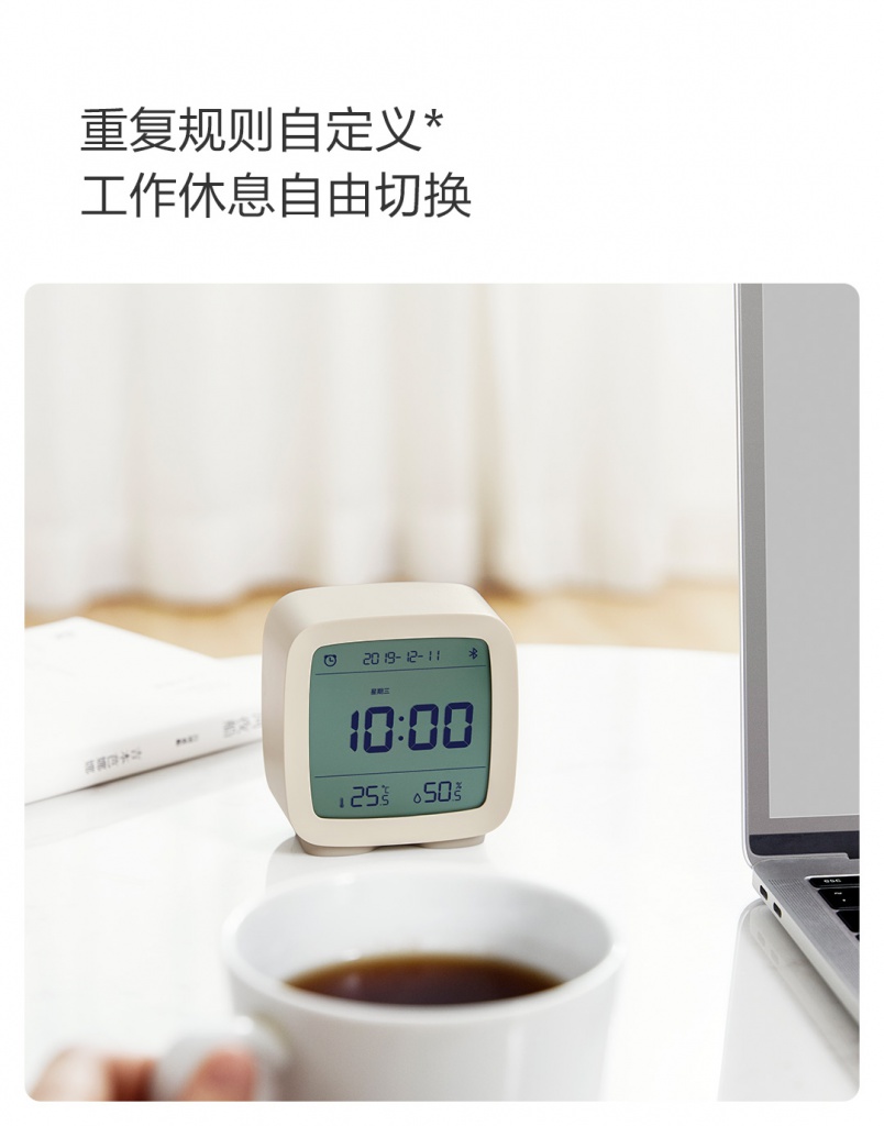 Xiaomi smart alarm "width =" 750 "height =" 955