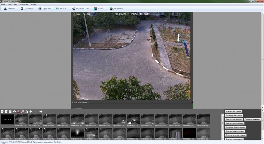 Review Kamera IP Super HD dengan Zoom Optik 4X dan Sensor 5 MP - Reolink RLC-511W 66