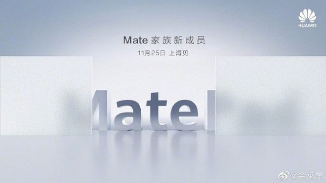 Tablet Huawei MatePad Pro Dikonfirmasi untuk Peresmian 25 November, Dengan “Produk-Produk Pasangan Lain” 2