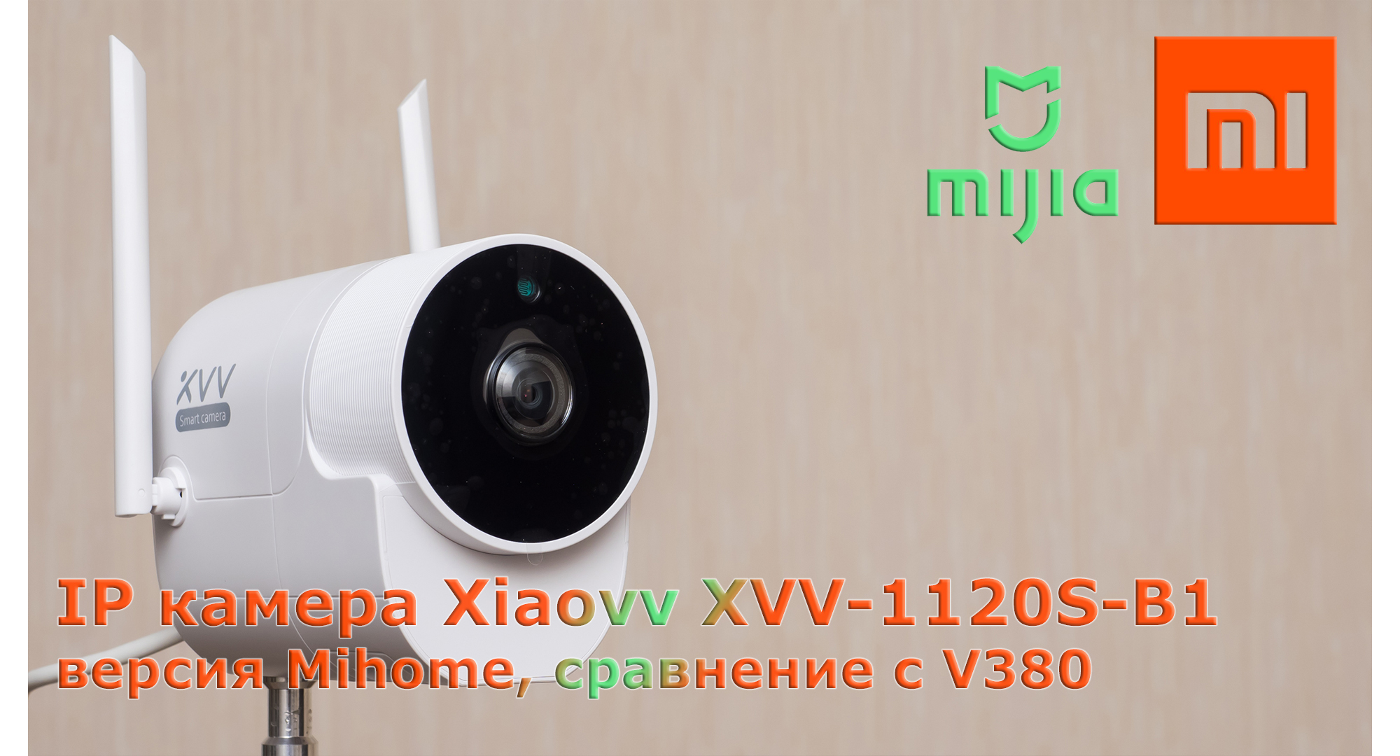 Xiaomi Xiaovv XVV-1120S-B1 IP Camera: Versi Mihome, Perbandingan