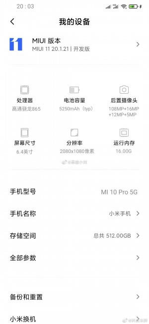 Spesifikasi dari Xiaomi Mi 10 Pro disaring: 16GB RAM, empat kamera, dan baterai 5250mAh 1