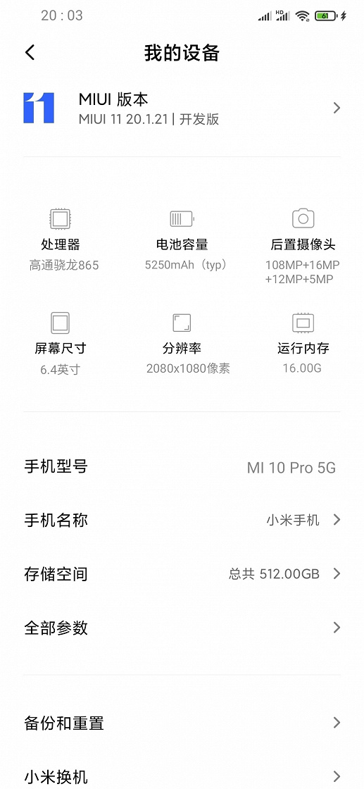 Fitur dari Xiaomi Mi 10 Pro difilter. Berita Xiaomi Addicts "width =" 517 "height =" 1120 "srcset =" https://apsachieveonline.org/in/wp-content/uploads/2020/01/Xiaomi-Mi-10-Pro-Snapdragon-865-RAM-16GB-baterai-5250mAh.jpg 517w, https: // www. xiaomiadictos.com/wp-content/uploads/2020/01/EPcv3WpXUAImXc4-1_large-249x540.jpg 249w, https://apsachieveonline.org/in/wp-content/uploads/2020/01/Xiaomi-Mi-10-Pro-Snapdragon-865-RAM-16GB-baterai-5250mAh.jpg 473w "size =" (max-width: 517px) 100vw, 517px