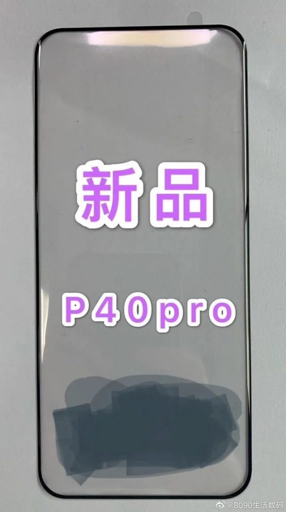 Gambar yang menunjukkan bagaimana panel depan Huawei P40 Pro muncul online 1