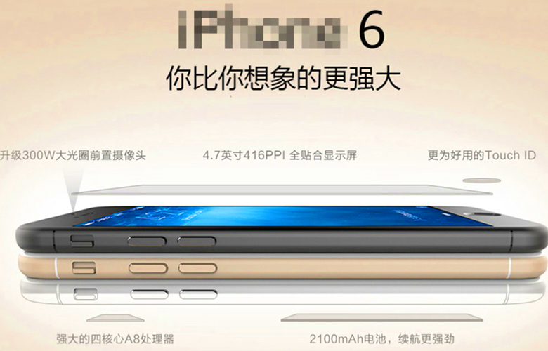 IPhone 6 sekarang dapat dicadangkan di China Telecom dan belum dikirim 3