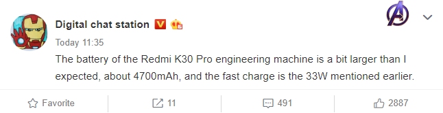 Redmi K30 Pro прибудет с батареей на 4700 мАч и 33-ватной быстрой зарядкой