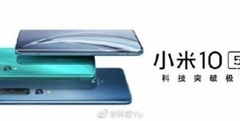 Xiaomi Mi 10 muncul di gambar promosi pertama | Evosmart.it