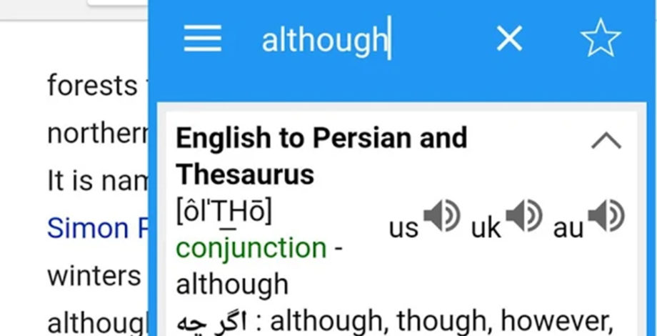 5 kamus bahasa Inggris dan Persia terbaik untuk Android!