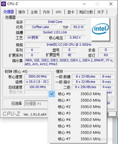 Intel CC150