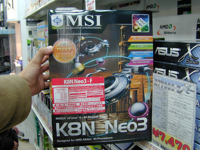 MSI K8N Neo3 "class =" border-image