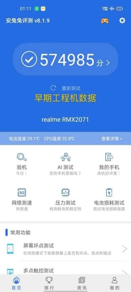 Realme X50 Pro 5G với Snapdragon 865 ghé thăm nền tảng AnTuTu 2
