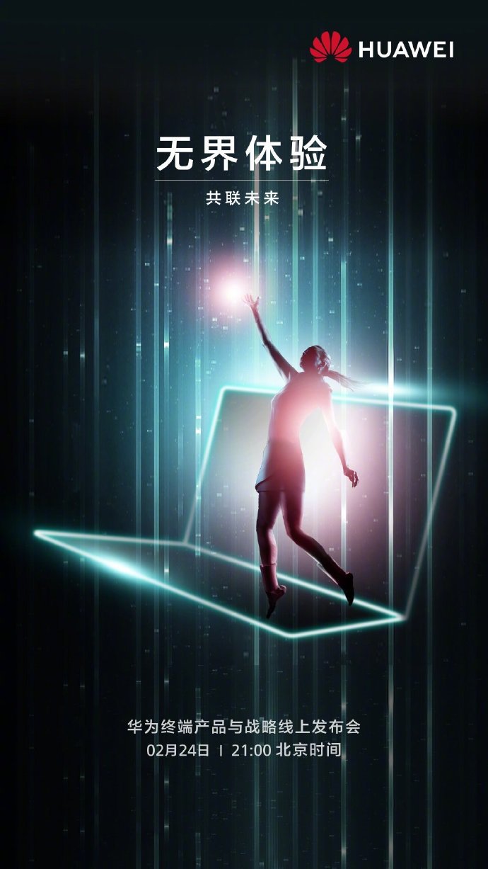 Huawei menggoda peluncuran MateBook baru untuk acara virtual 24 Februari