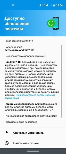 Motorola One Action menerima pembaruan Android 10 di Rusia 1