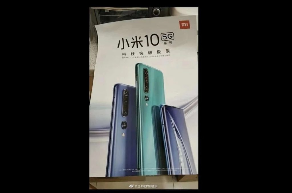 Poster promosi yang mengungkap desain Xiaomi Mi 10 muncul online 1