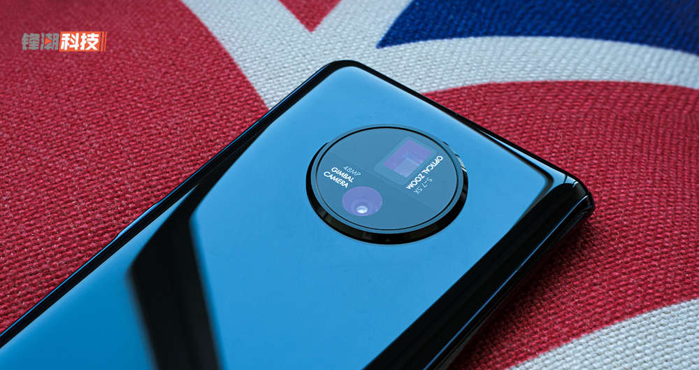 Vivo Apex 2020: kamera under displayen är ute