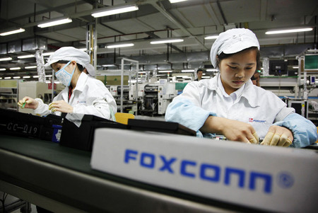 Pabrik Foxconn