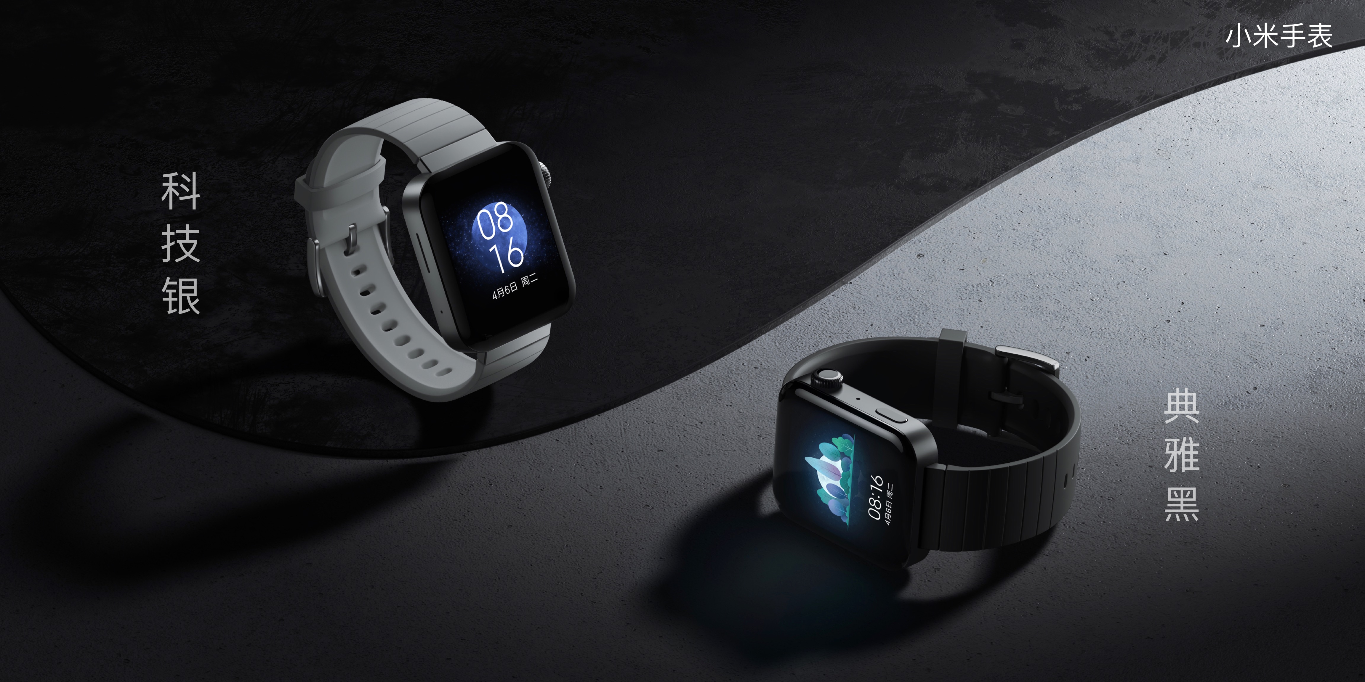 Xiaomi Mi Watch, fitur, spesifikasi, harga-tanggal-rilis. Xiaomi Addicted News