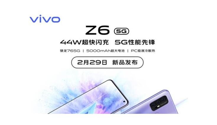 Vivo Z6 5G dengan Snapdragon 765G SoC dan baterai 5.000 mAh diluncurkan pada tanggal 29 Februari