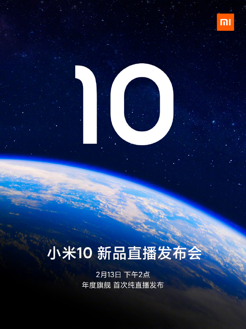 Xiaomi Mi 10 akan disajikan lebih awal dari yang diharapkan: harga yang disaring
