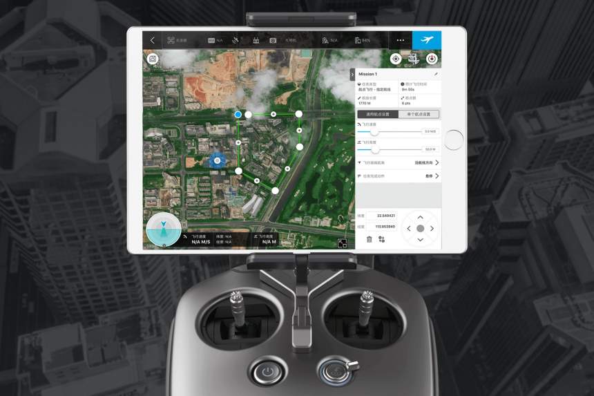 Mobile Anwendung für Drohnenliebhaber. 3