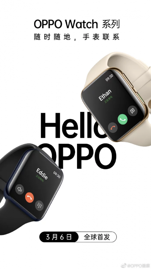 Đồng hồ OPPO cũng có thể được sử dụng để thực hiện cuộc gọi 1