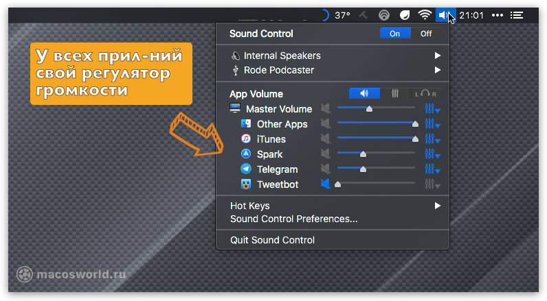 Kontrol Suara - kontrol volume lanjutan untuk Mac 6